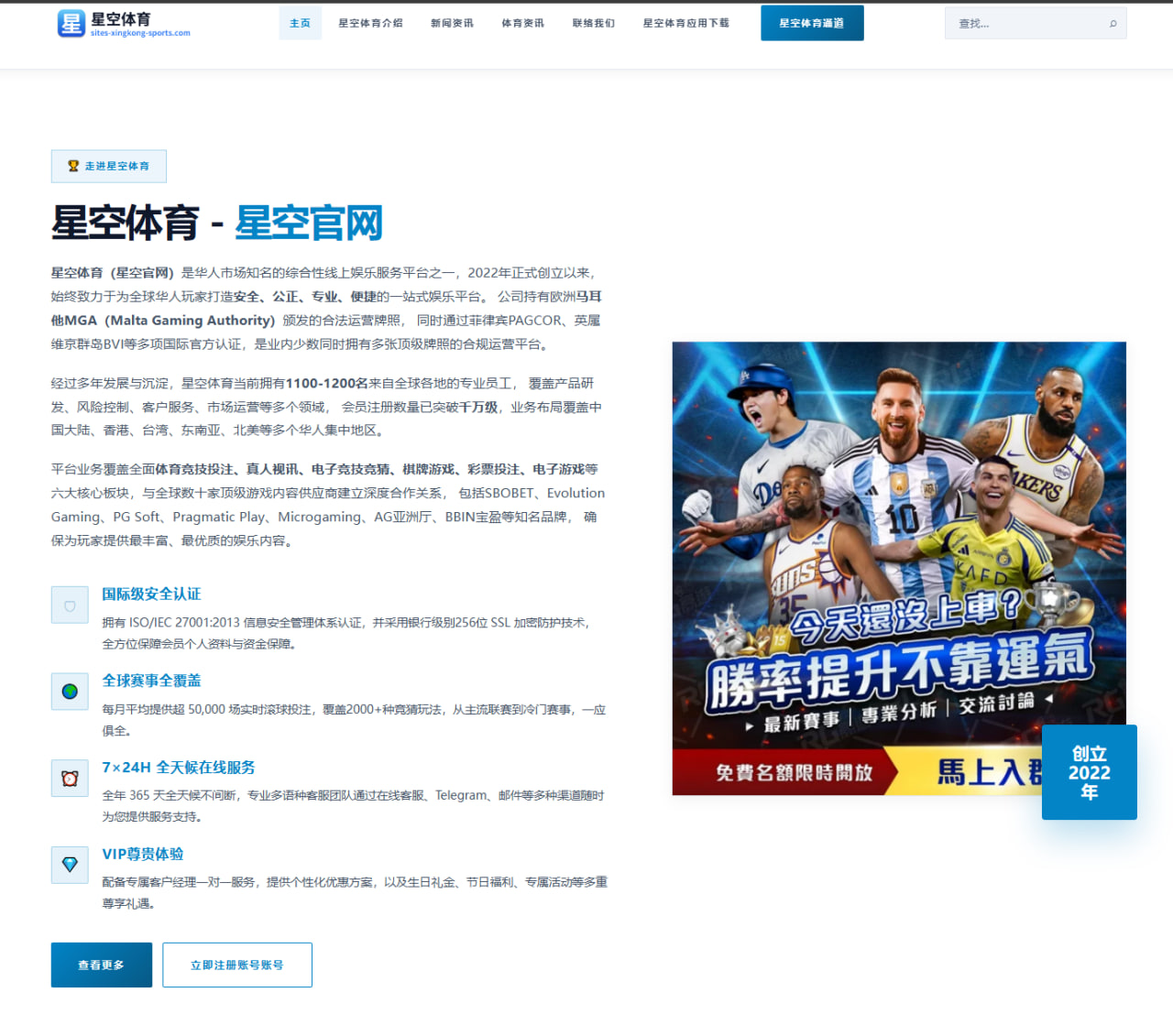 詹姆斯推特批评裁判联盟罚款引发争议讨论