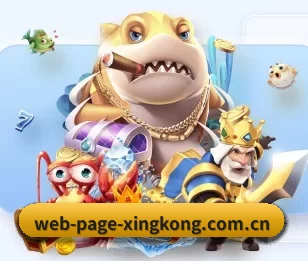 星空体育APP的故事