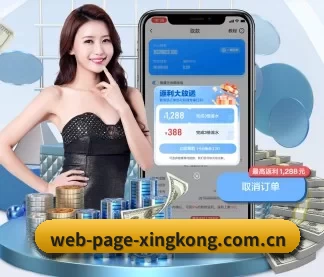 系统革新